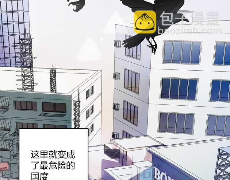 第1话 天使VS恶魔(1/6)-第4话