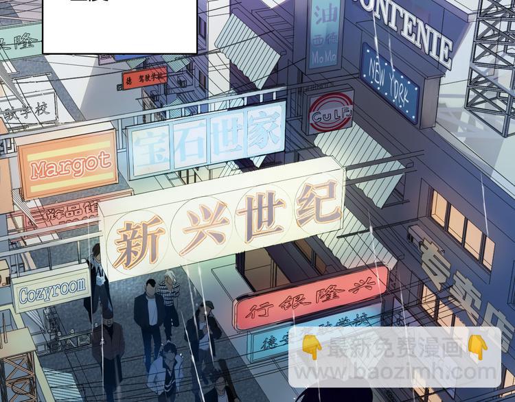 第1话 天使VS恶魔(1/6)-第4话