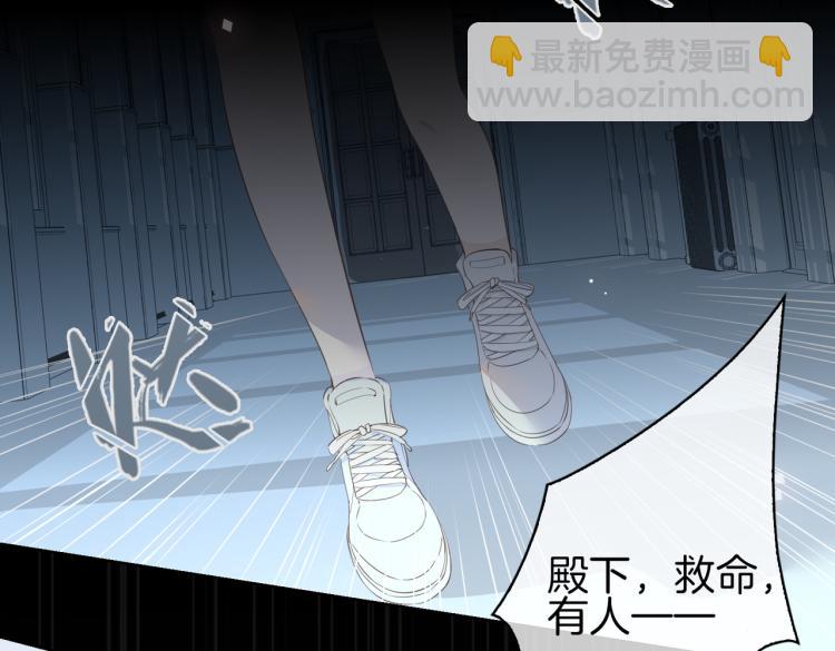 第29话 他会来吗(1/3)-第34话