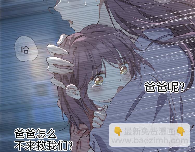 第29话 他会来吗(1/3)-第34话
