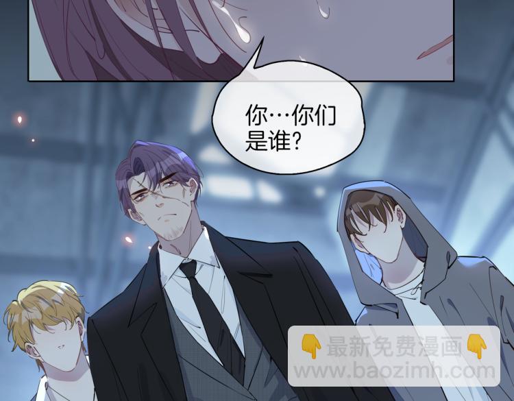 第29话 他会来吗(1/3)-第34话