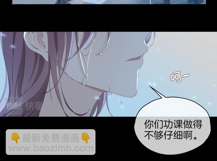 第29话 他会来吗(1/3)-第34话