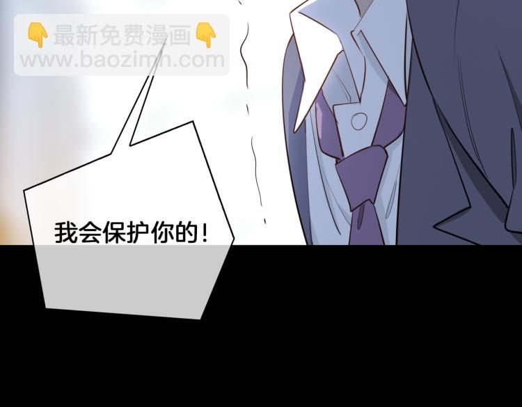 第29话 他会来吗(1/3)-第34话