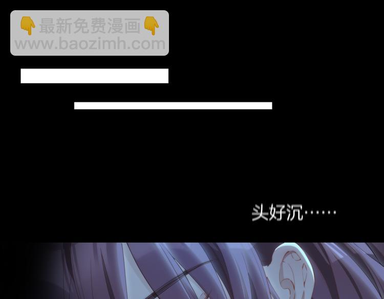 第29话 他会来吗(1/3)-第34话