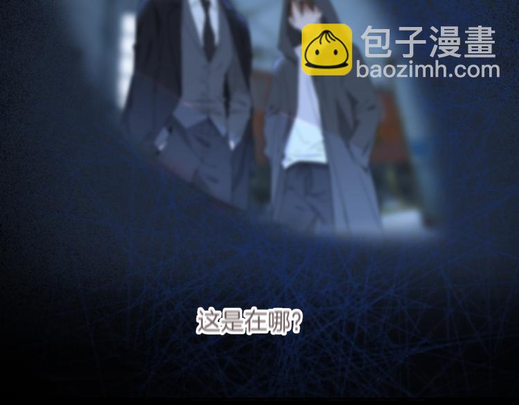 第29话 他会来吗(1/3)-第34话