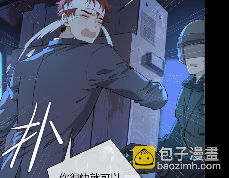 第31话 不能让你有危险(1/2)-第36话