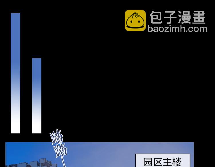 第31话 不能让你有危险(1/2)-第36话