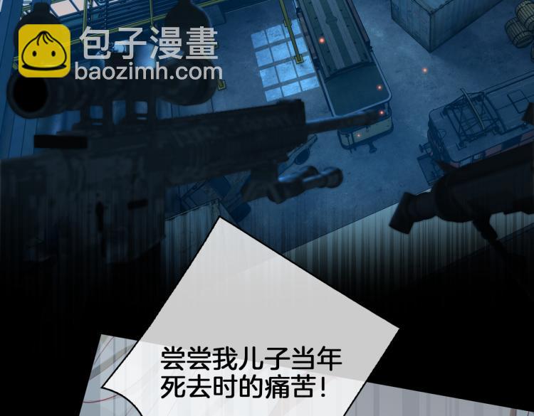 第31话 不能让你有危险(1/2)-第36话
