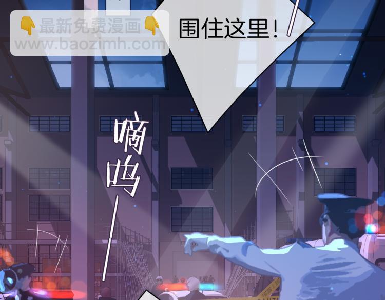 第31话 不能让你有危险(1/2)-第36话