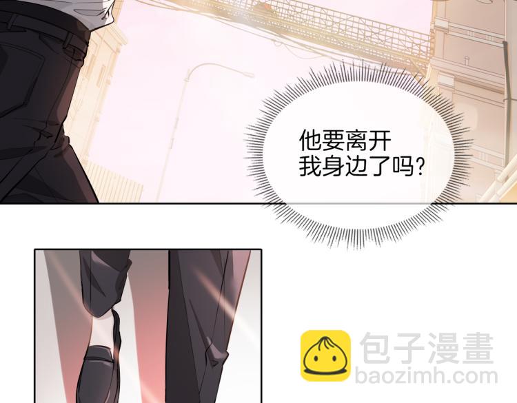 第33话 心意(1/3)-第38话
