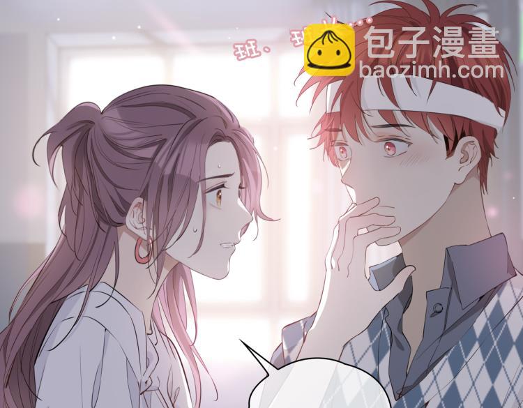 第33话 心意(1/3)-第38话