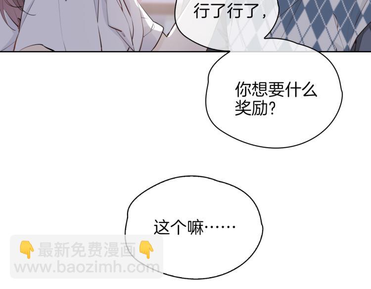 第33话 心意(1/3)-第38话