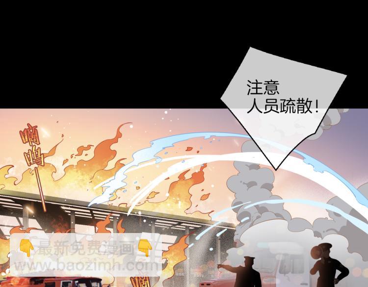 第33话 心意(1/3)-第38话