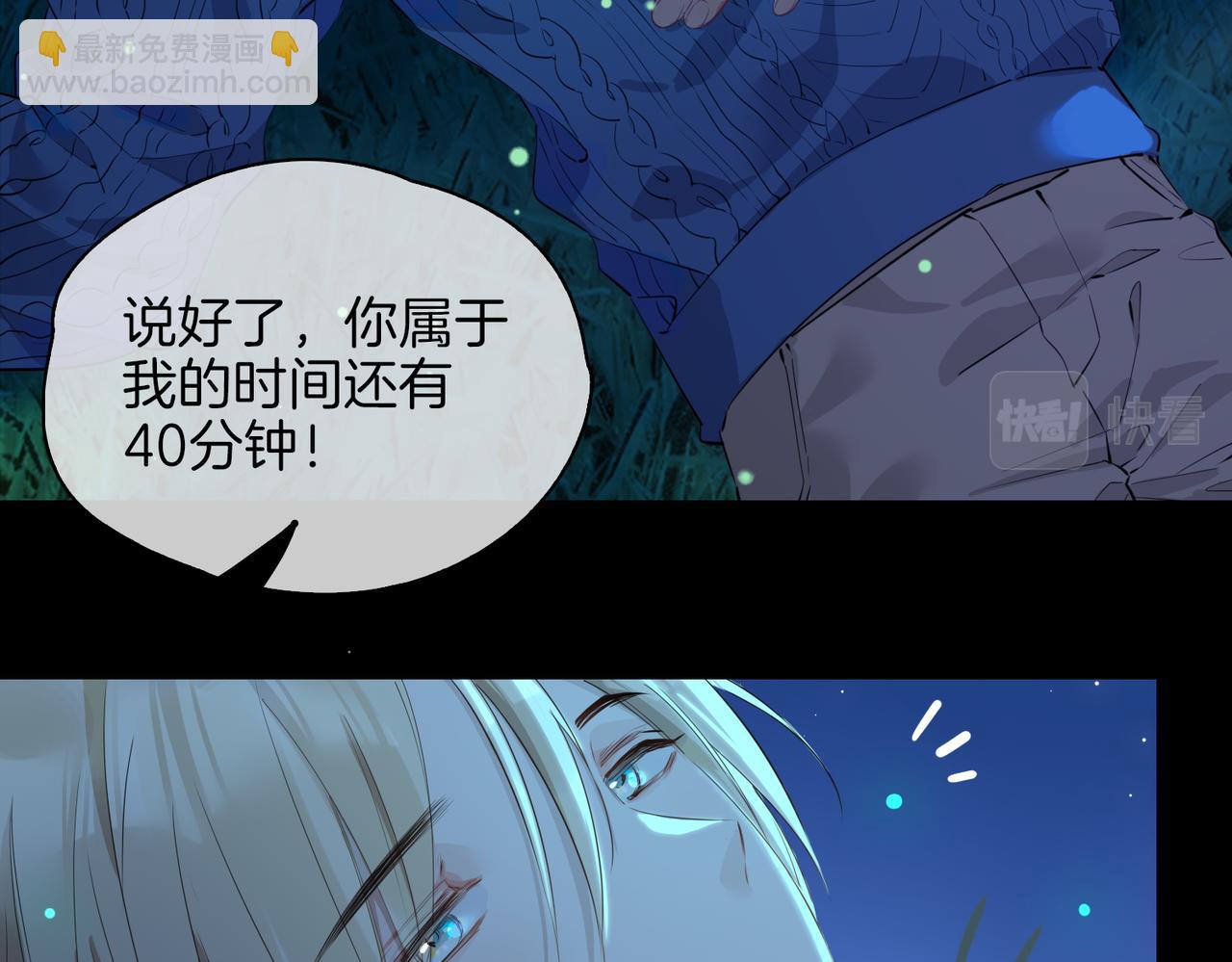第34话 他一直在等你(1/3)-第40话