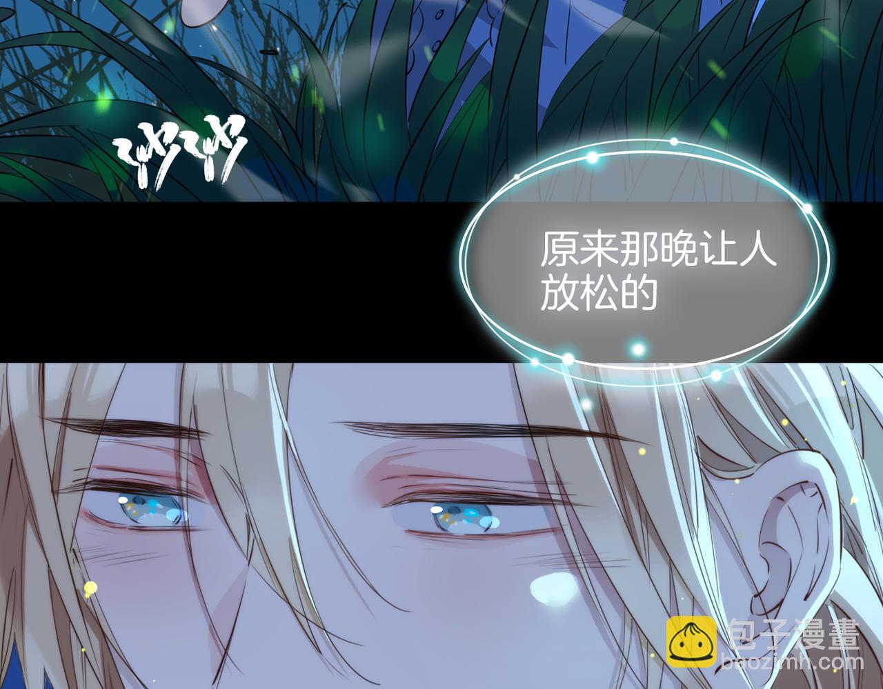 第34话 他一直在等你(1/3)-第40话