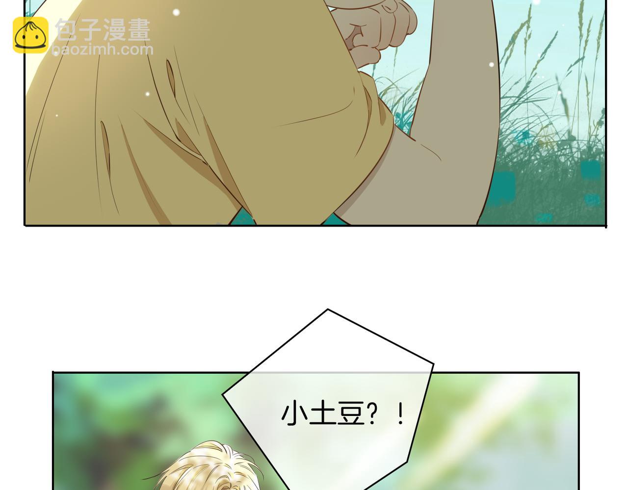 第34话 他一直在等你(1/3)-第40话