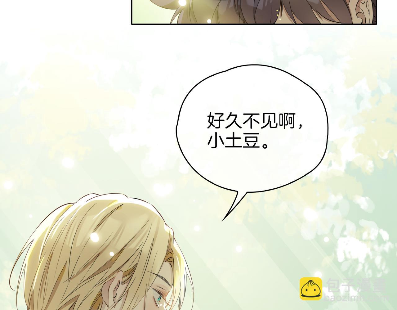 第34话 他一直在等你(1/3)-第40话