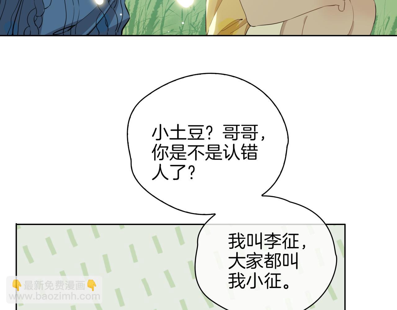 第34话 他一直在等你(1/3)-第40话