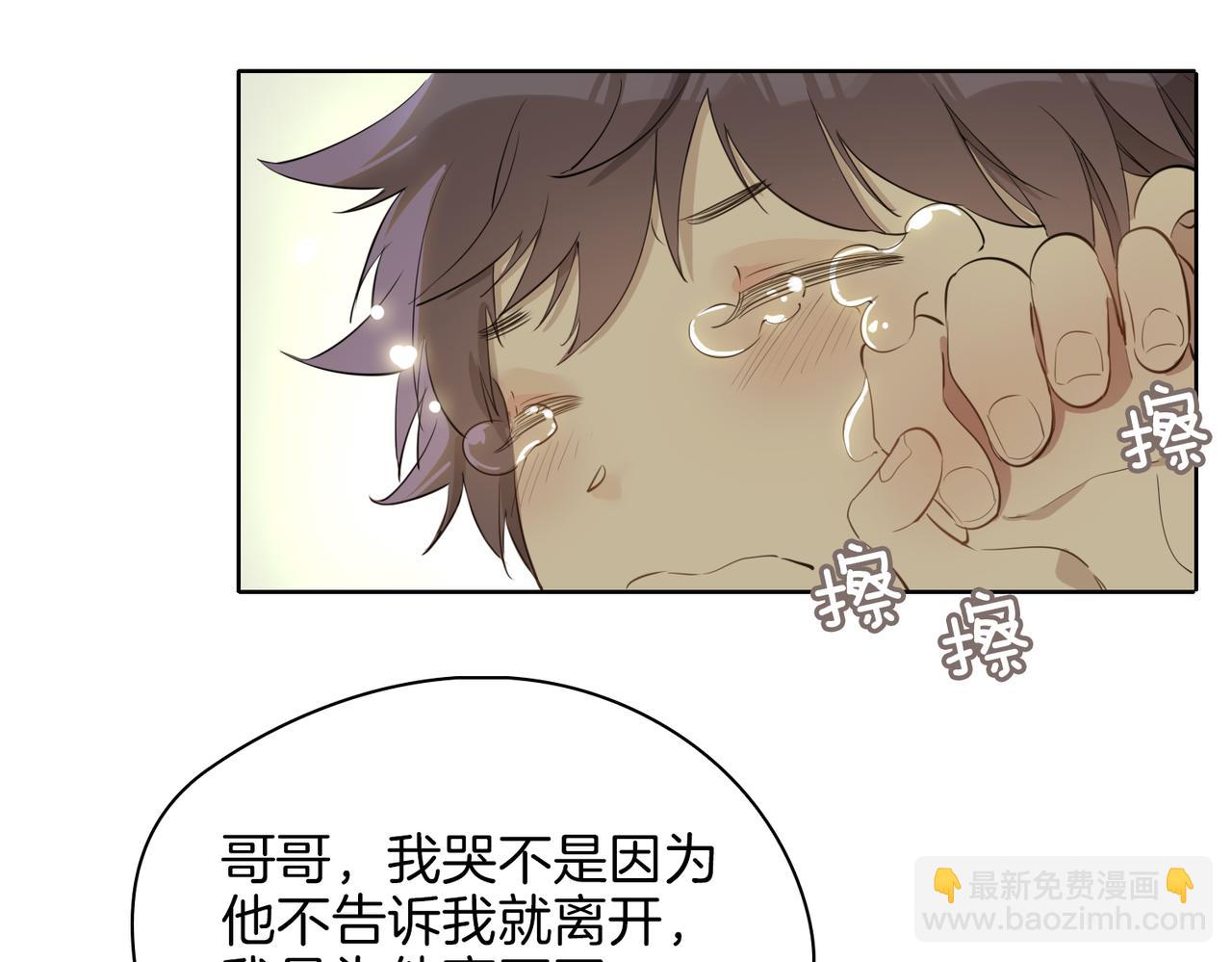 第34话 他一直在等你(1/3)-第40话