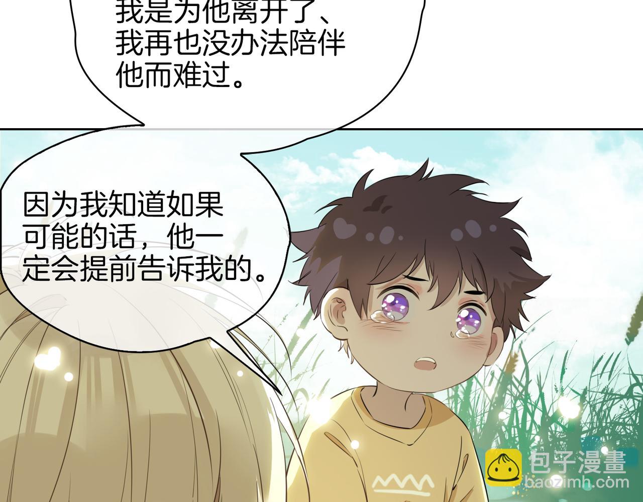 第34话 他一直在等你(1/3)-第40话