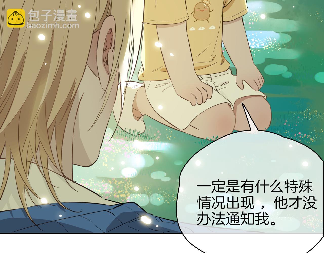 第34话 他一直在等你(1/3)-第40话