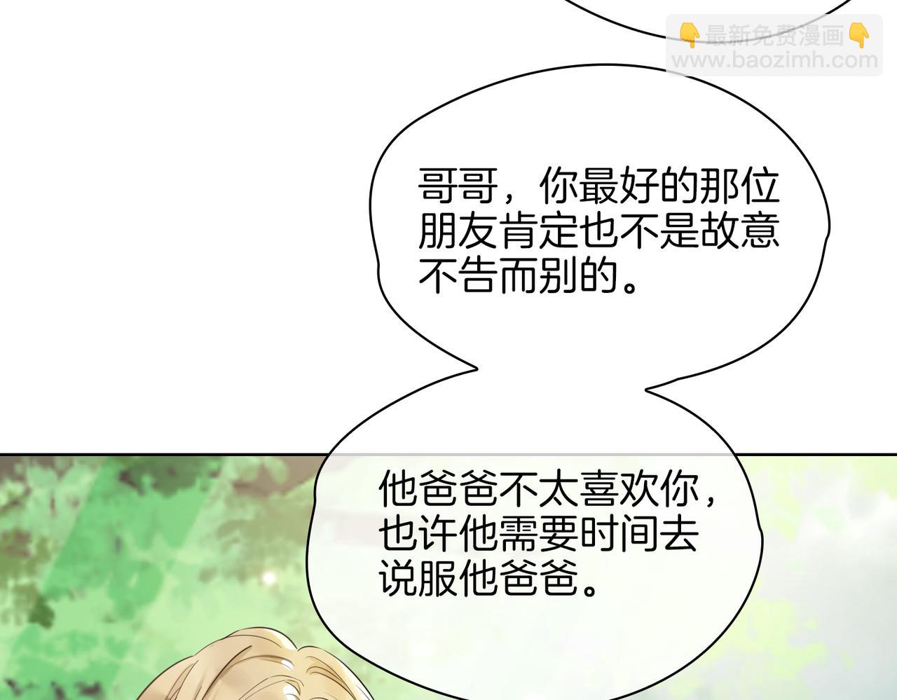 第34话 他一直在等你(1/3)-第40话