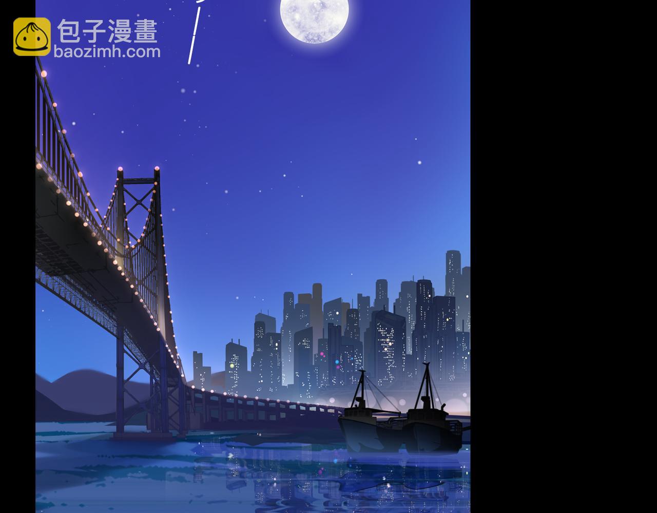 第34话 他一直在等你(1/3)-第40话