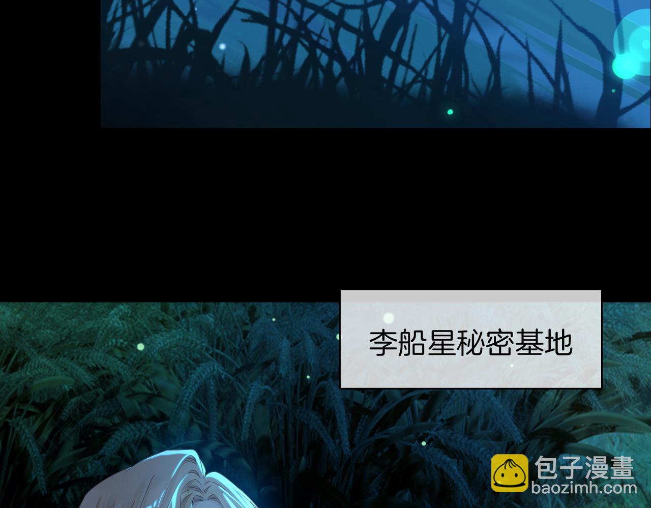 第34话 他一直在等你(1/3)-第40话