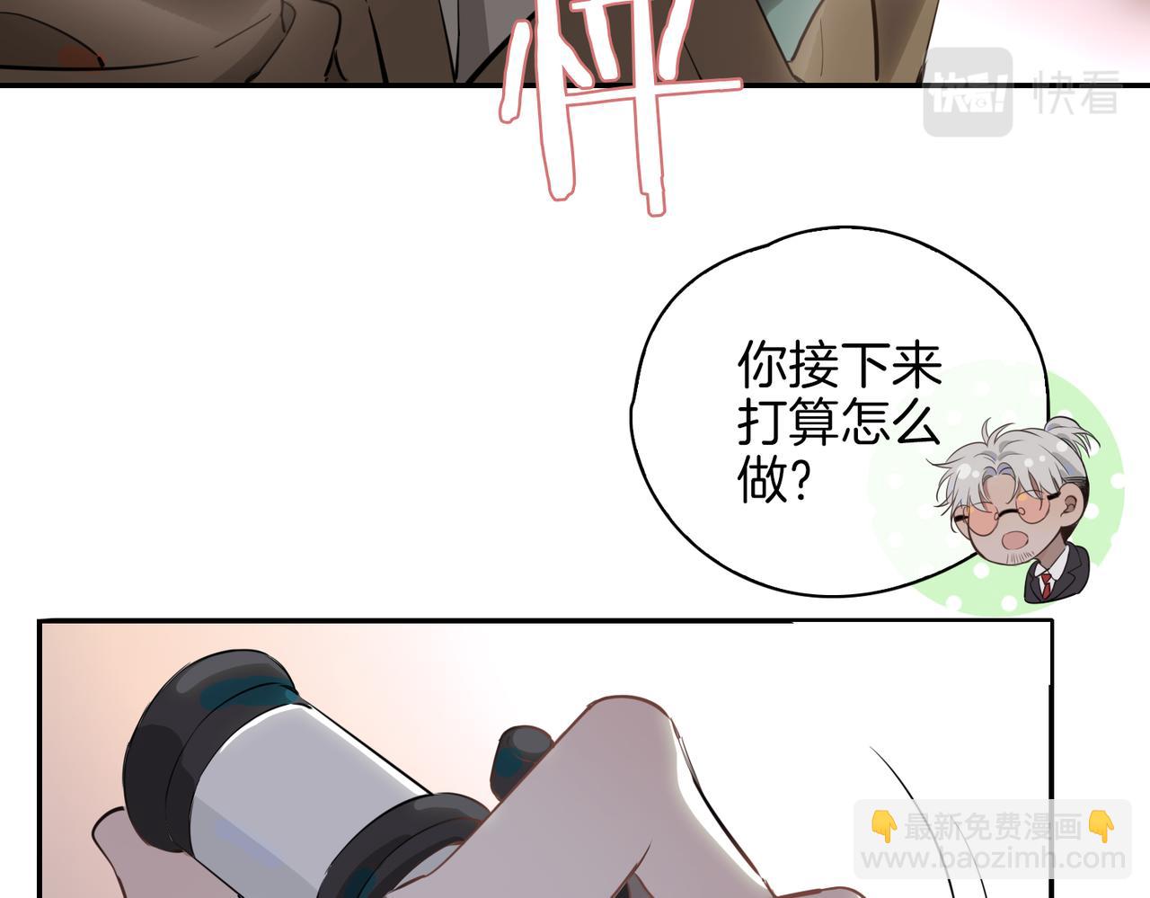 第36话 相见(1/3)-第42话
