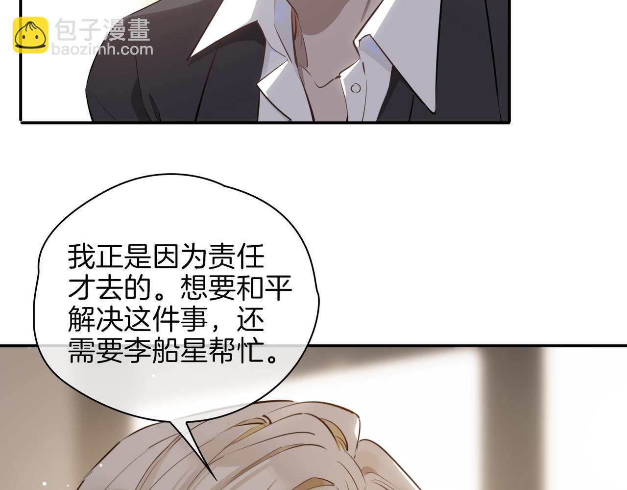第36话 相见(1/3)-第42话