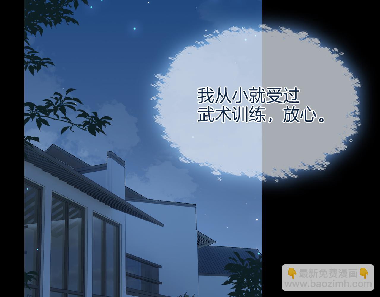 第36话 相见(1/3)-第42话