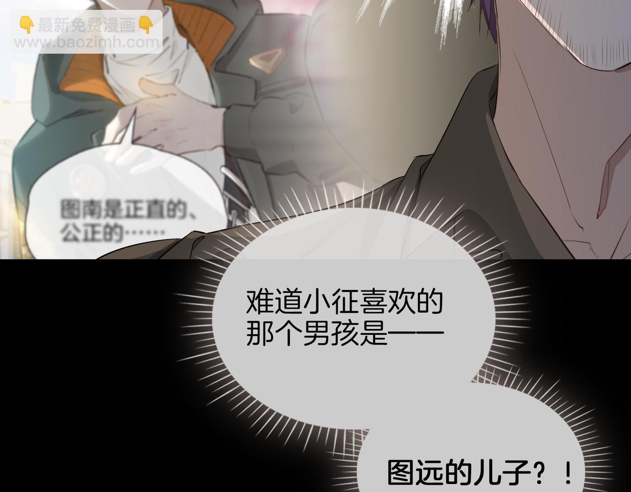 第38话 真相(1/3)-第44话