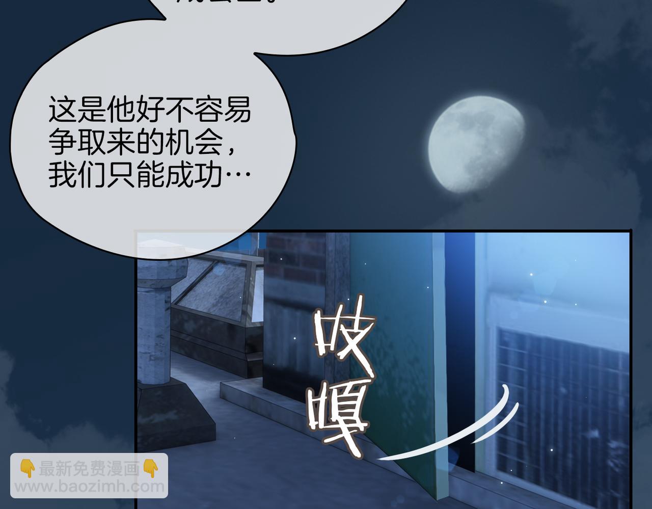 第38话 真相(1/3)-第44话