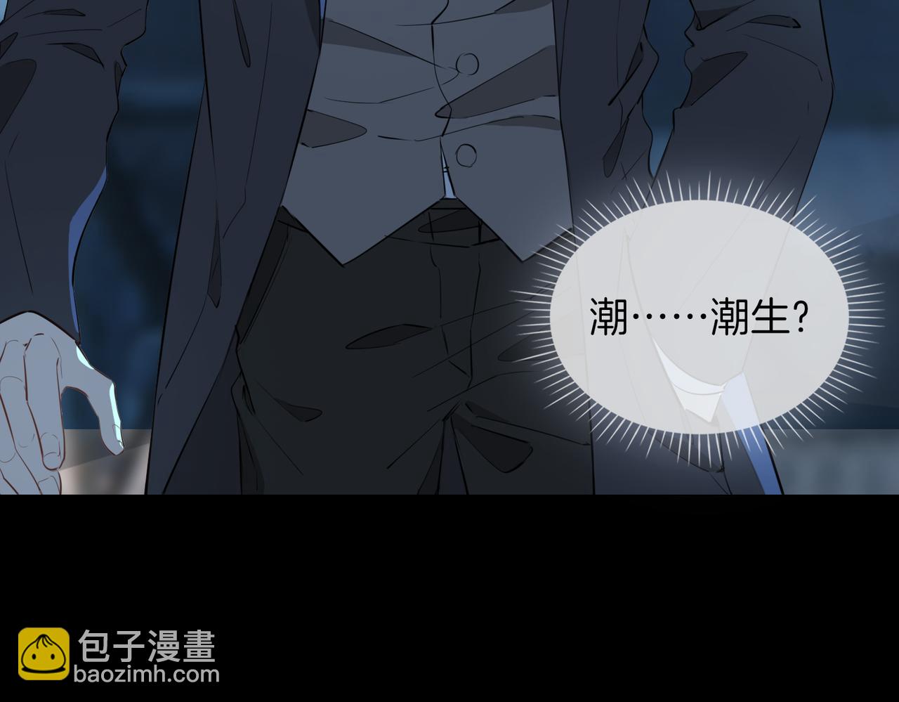 第38话 真相(1/3)-第44话