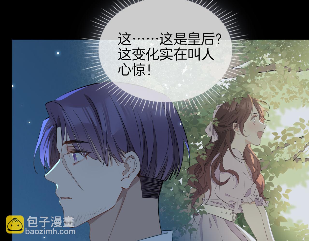 第38话 真相(1/3)-第44话