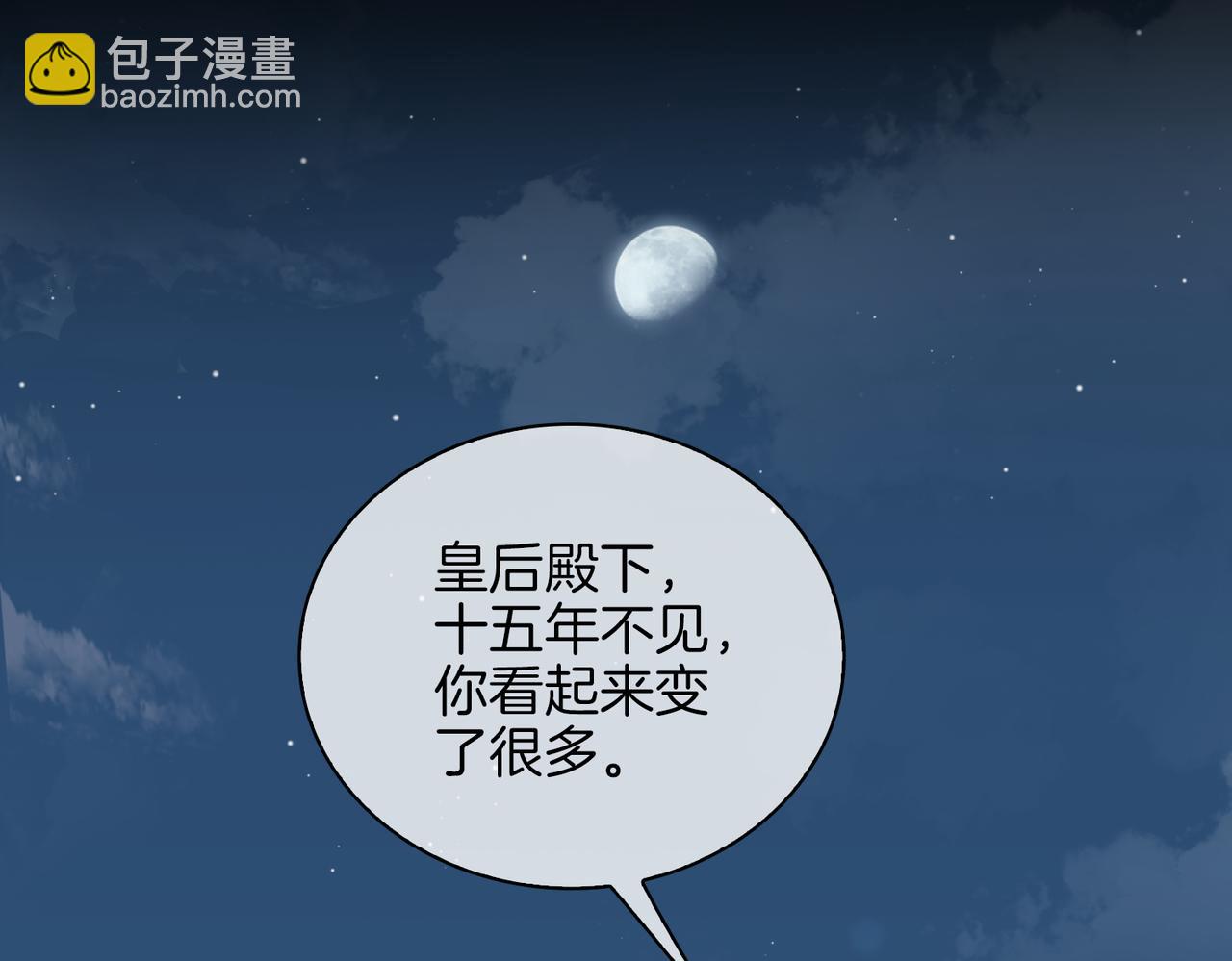 第38话 真相(1/3)-第44话
