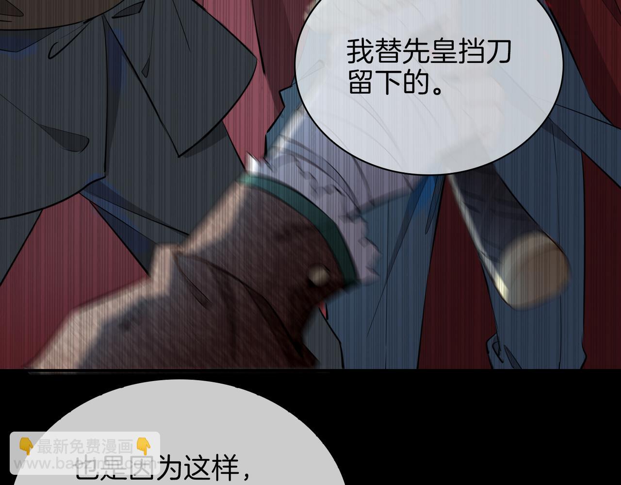 第38话 真相(1/3)-第44话