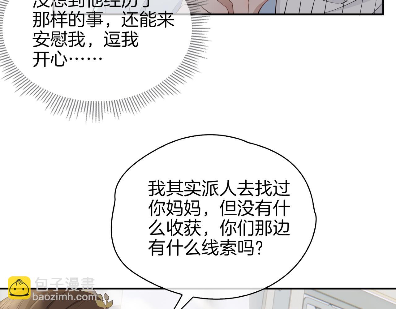 第40话  贴身侍卫(1/3)-第46话