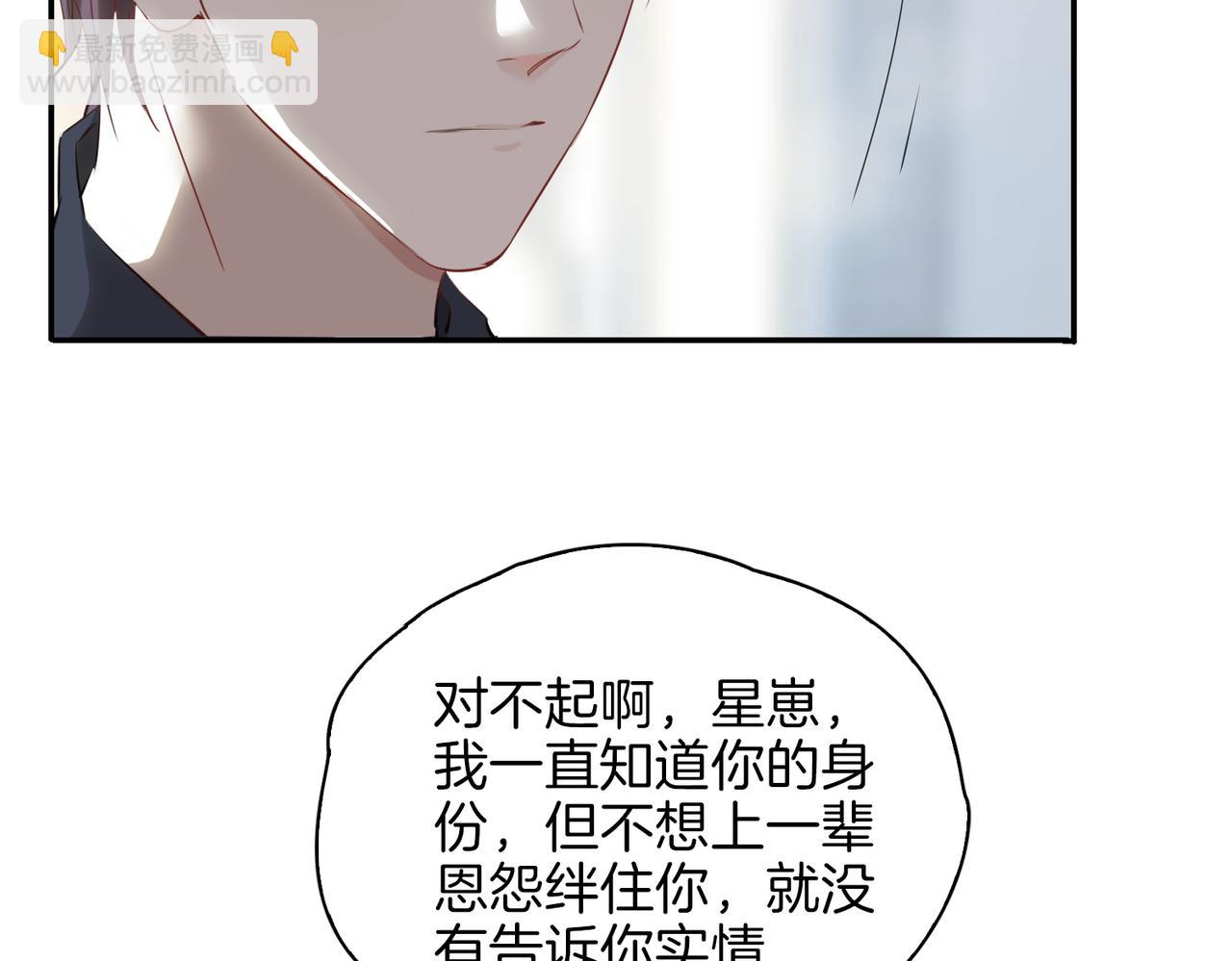 第40话  贴身侍卫(1/3)-第46话
