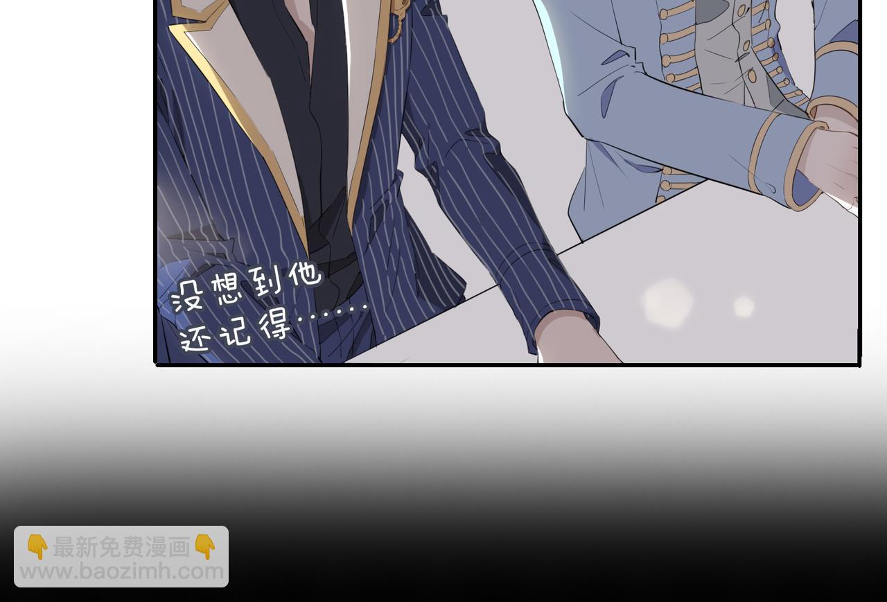 第40话  贴身侍卫(1/3)-第46话