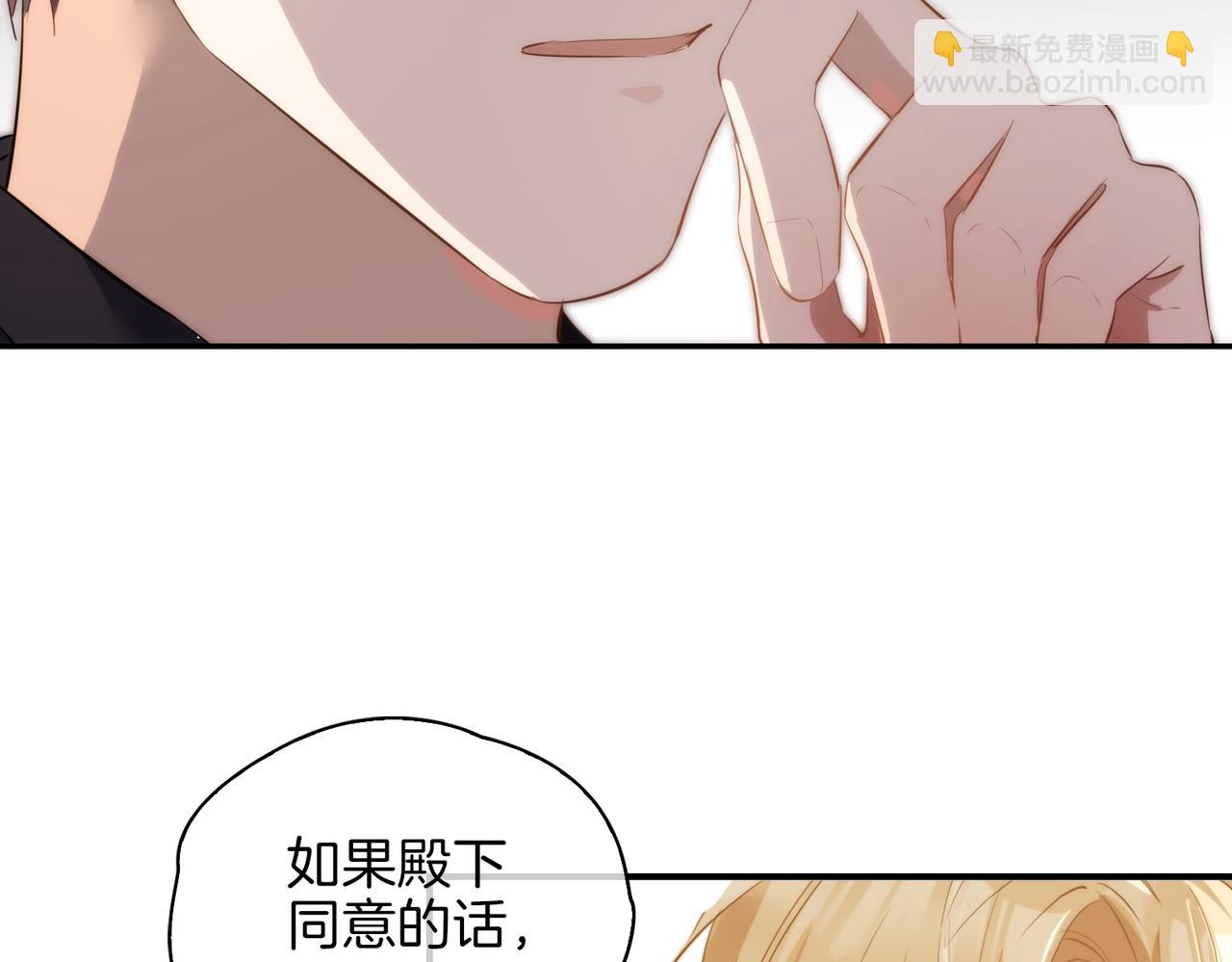 第40话  贴身侍卫(1/3)-第46话