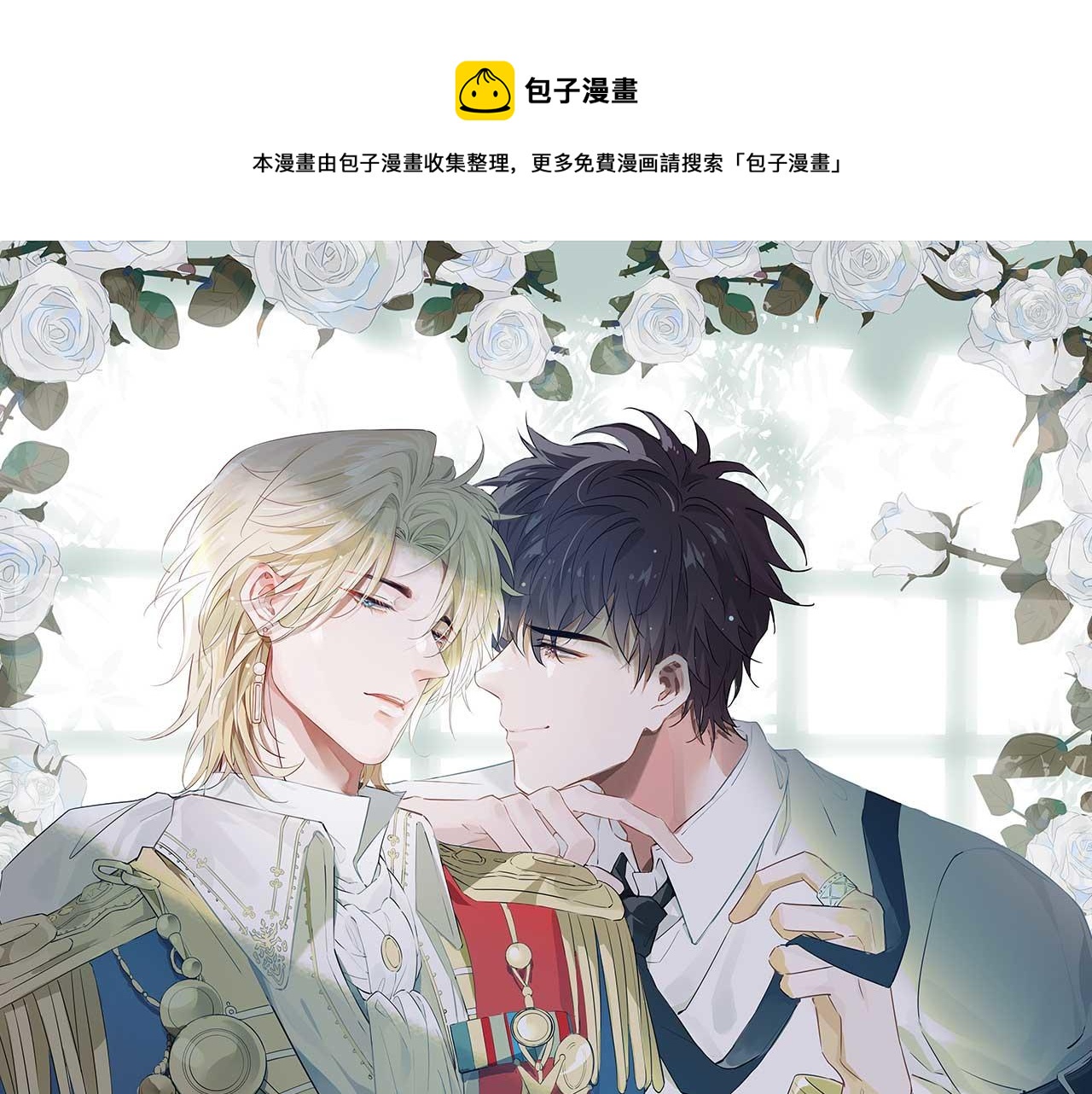 第42话 同床共枕(1/3)-第48话