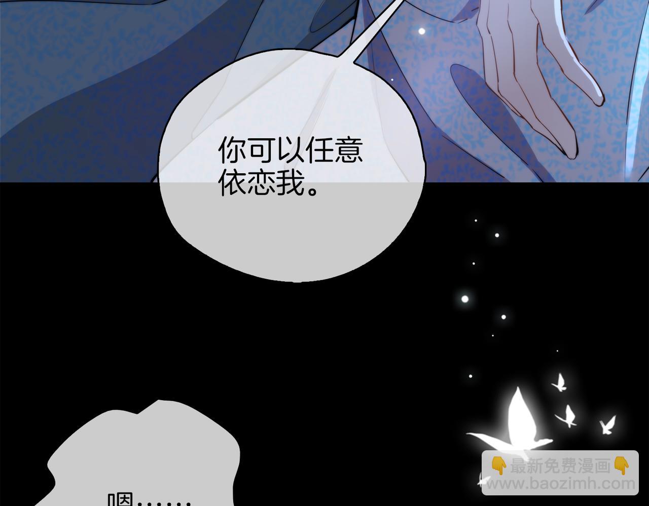 第42话 同床共枕(1/3)-第48话