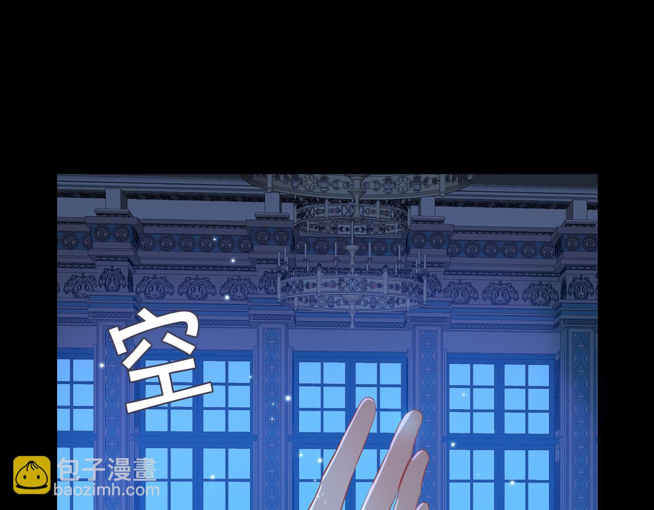 第42话 同床共枕(1/3)-第48话