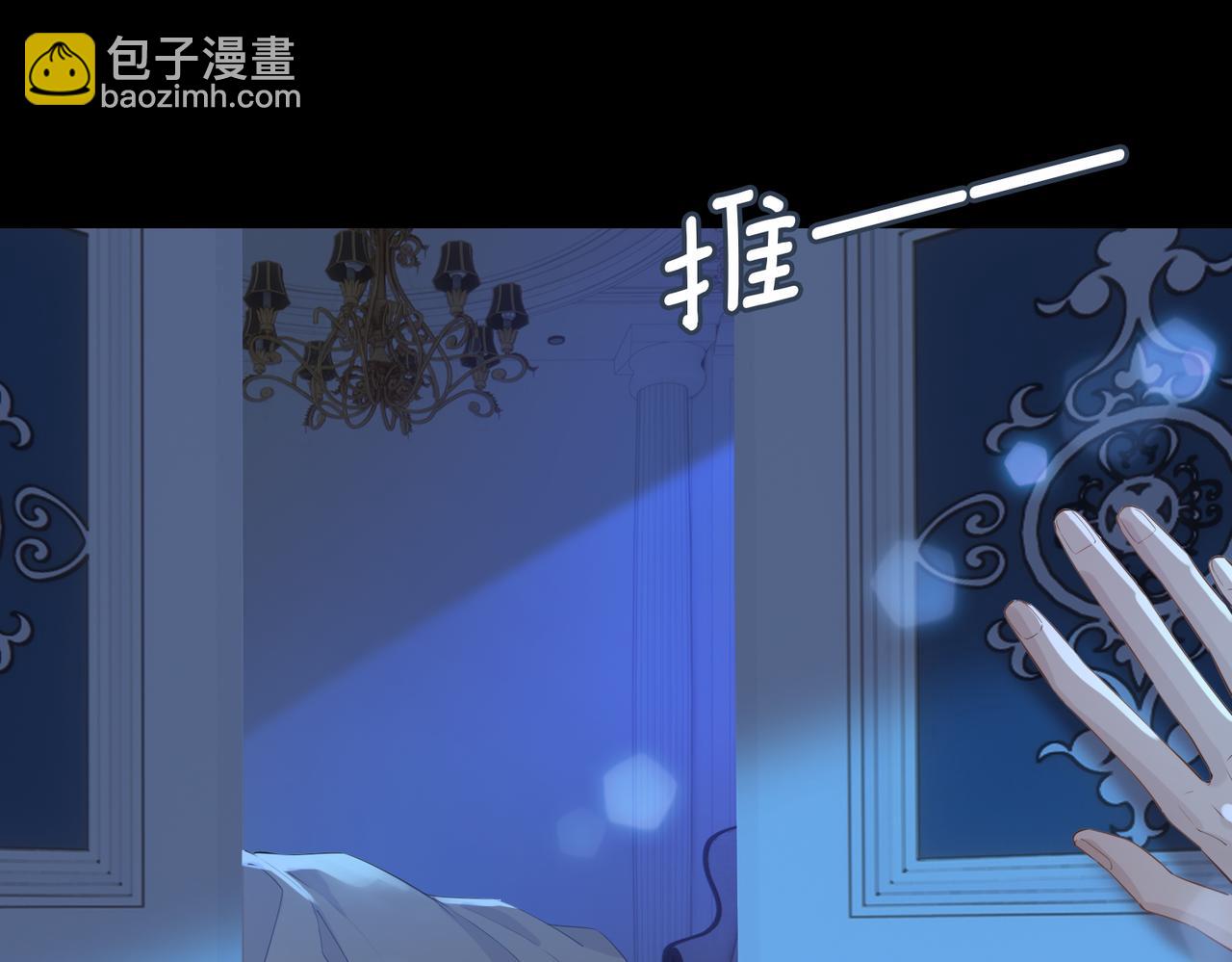 第42话 同床共枕(1/3)-第48话