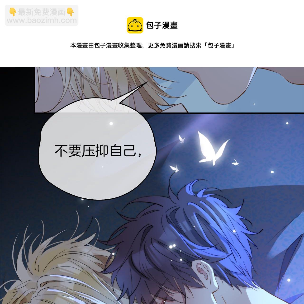 第42话 同床共枕(1/3)-第48话