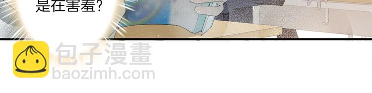 第3话  你先招惹我(1/3)-第6话