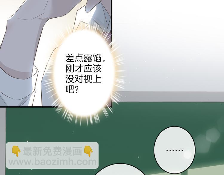 第3话  你先招惹我(1/3)-第6话