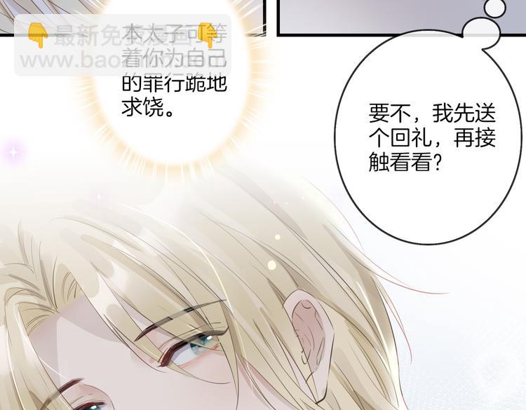 第3话  你先招惹我(1/3)-第6话