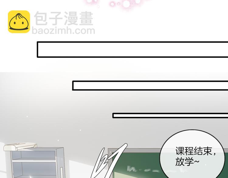 第3话  你先招惹我(1/3)-第6话